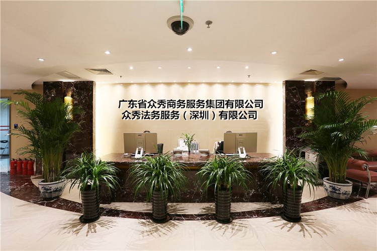 宏律法务