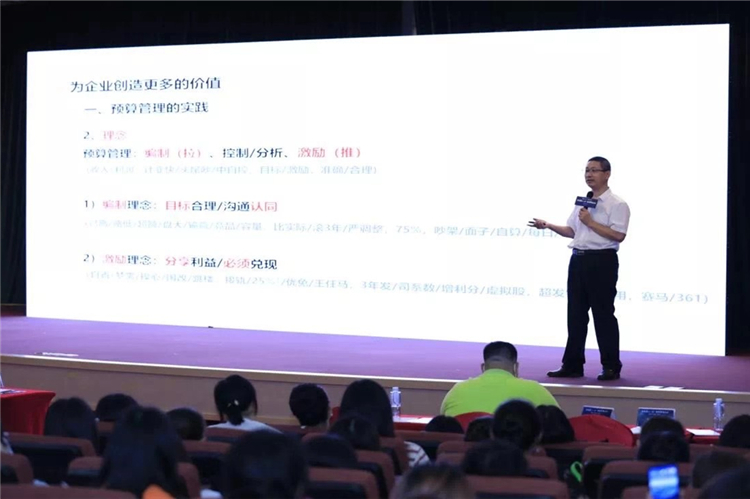 深圳瑞福来智能科技股份有限公司服务案例